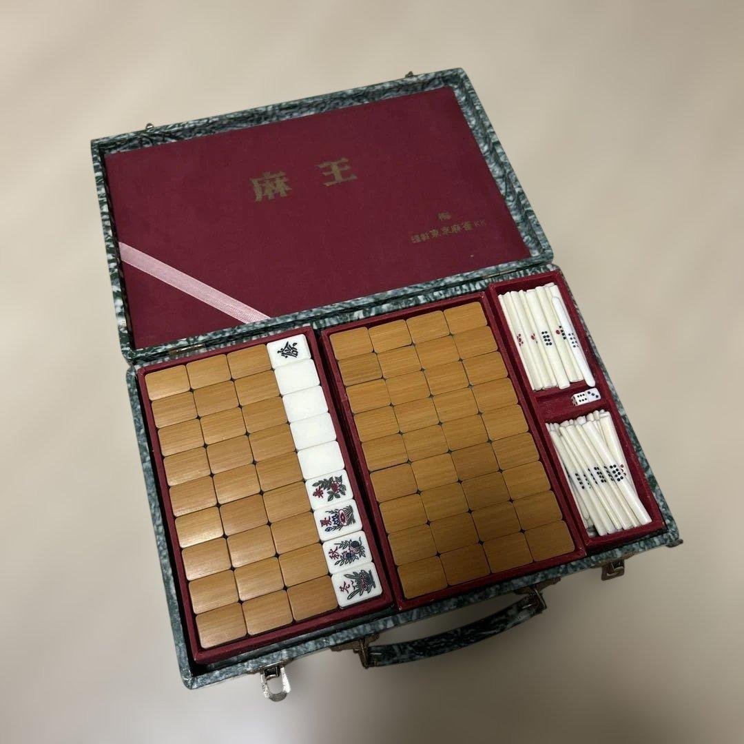 希少！麻王 梅　謹製 東京麻雀 kk