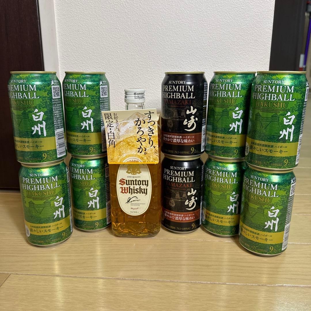 サントリー プレミアムハイボール 山崎、白州10缶➕白角限定1本
