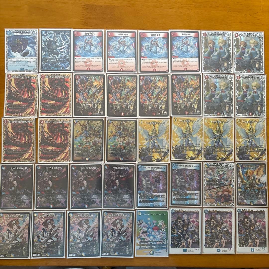 デュエルマスターズ　ラッカゴスペル　レート高め