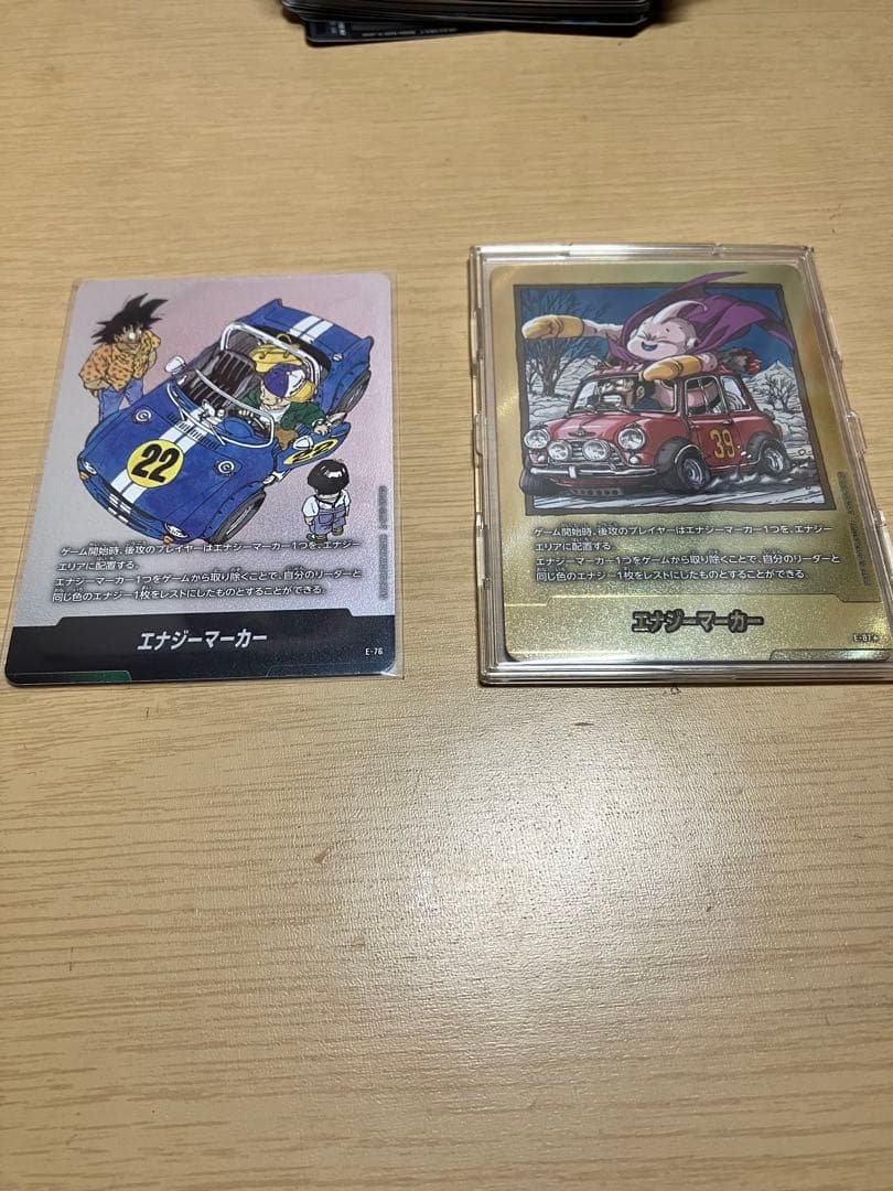 s*n様 ドラゴンボール フュージョンワールド エナジーマーカー 金 39巻 お