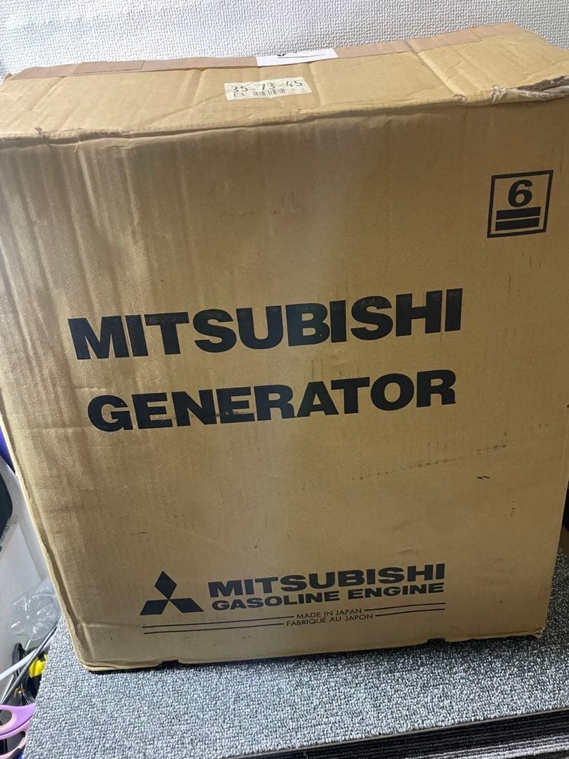 美品 三菱 ポータブル ガス小型 発電機 MGC900GP/取説付き