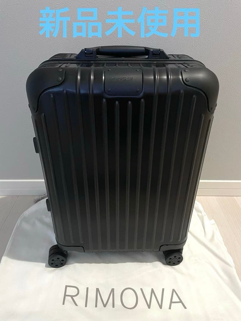 【新品未使用】RIMOWA リモワ　オリジナルキャビン　機内持ち込み　BK