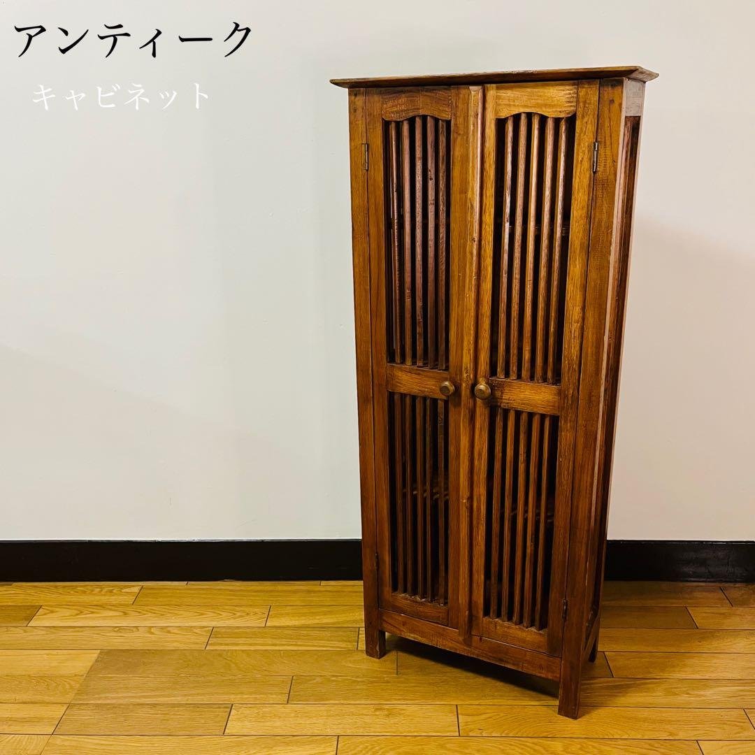 希少品　キャビネット 収納棚 アカンサスの彫刻 フランスアンティーク家具