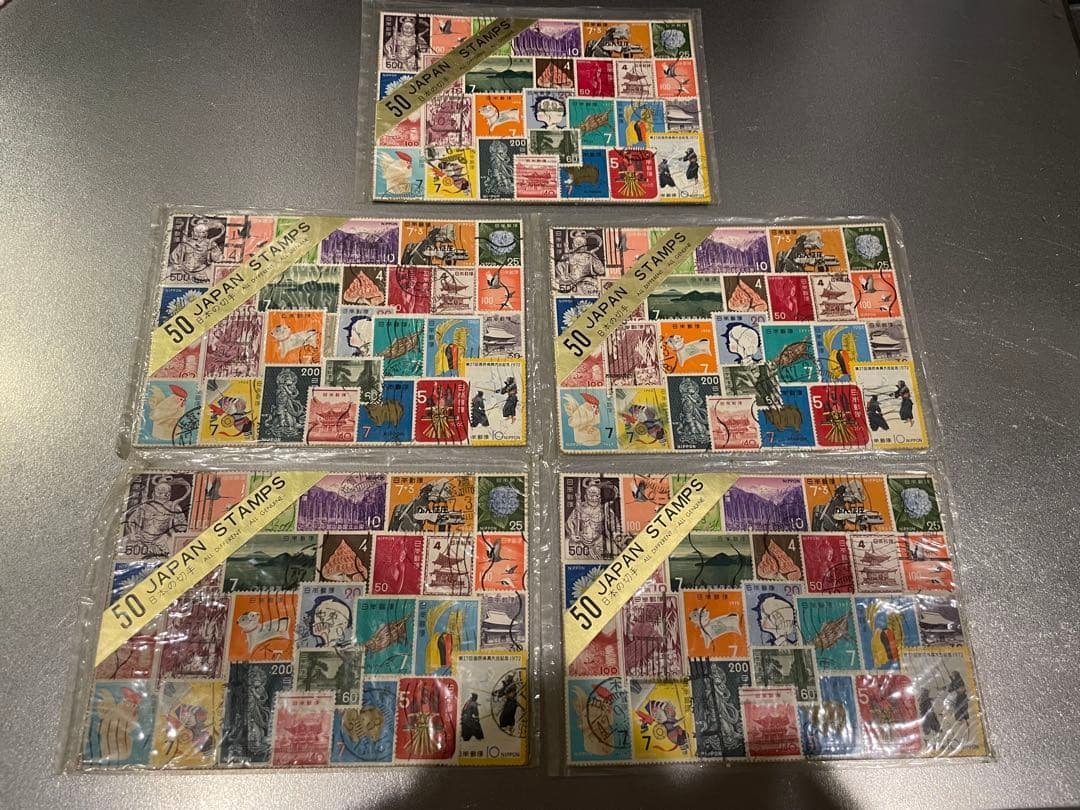 【使用済】記念切手　古切手　レア　昭和　昔　稀少　希少　海外　日本　限定