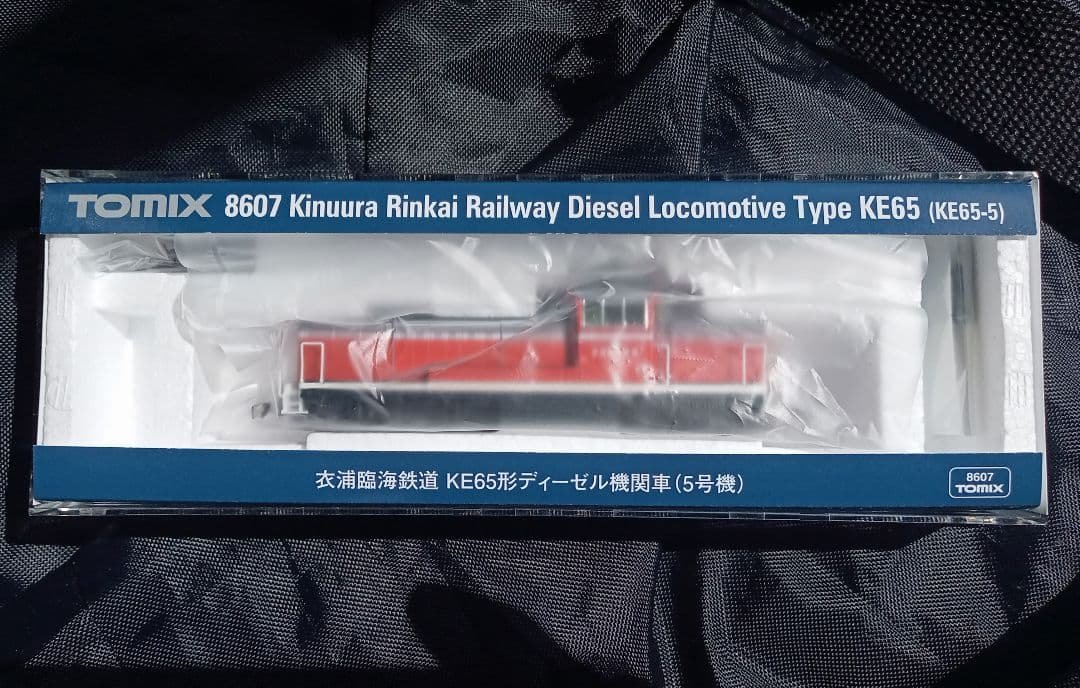 値下！超レア　最新ロット ホキ1100 + 衣浦　KE65　セット