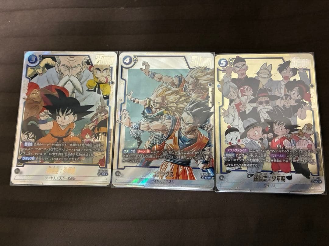 マンガブースター02 01 パラレル セット