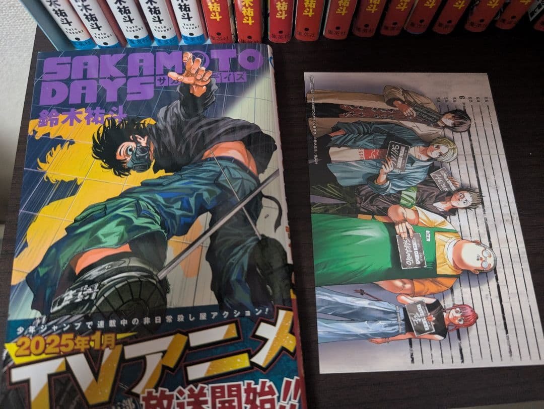 特典付き サカモトデイズ SAKAMOTO DAYS 1-24巻 全巻セット