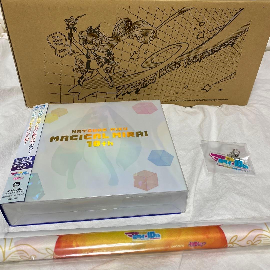 マジカルミライ 10th 記念版　Blu-ray