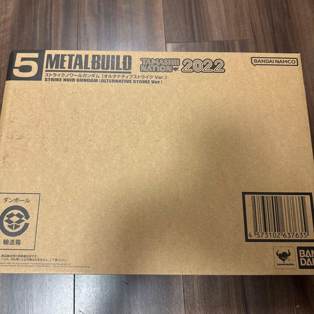 メタルビルド ストライクノワールガンダム