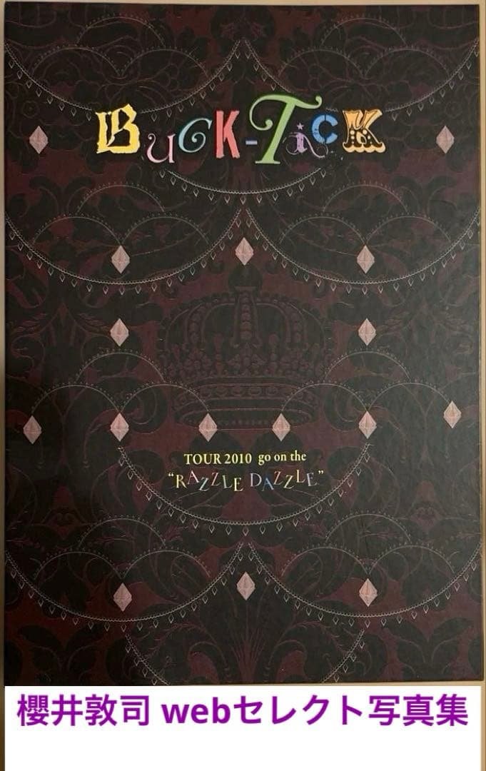m*)様 【櫻井敦司】 BUCK-TICK RAZZLEDAZZLE webセレ