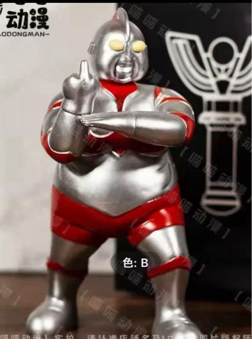 デブトラマン　フィギュア 4体セット シルバー/レッド　まとめてお買得