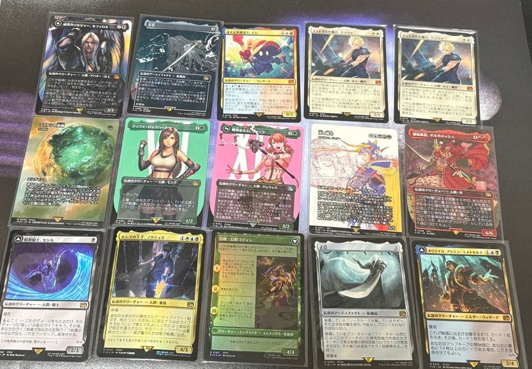 MTG FF セフィロス等 ファミマ トークン まとめ売り