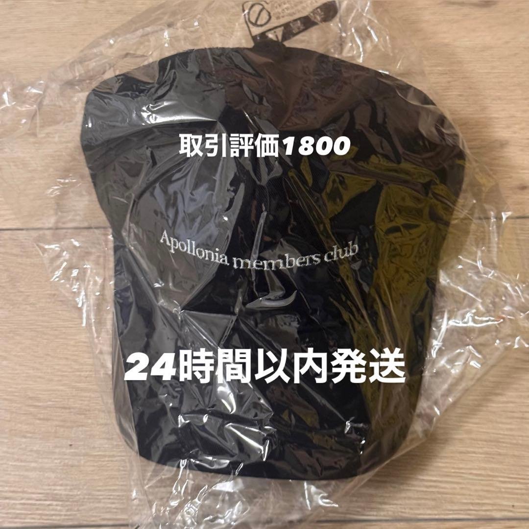 【最安値】T-Pablow ON THE ROAD APOLLNIA LOW