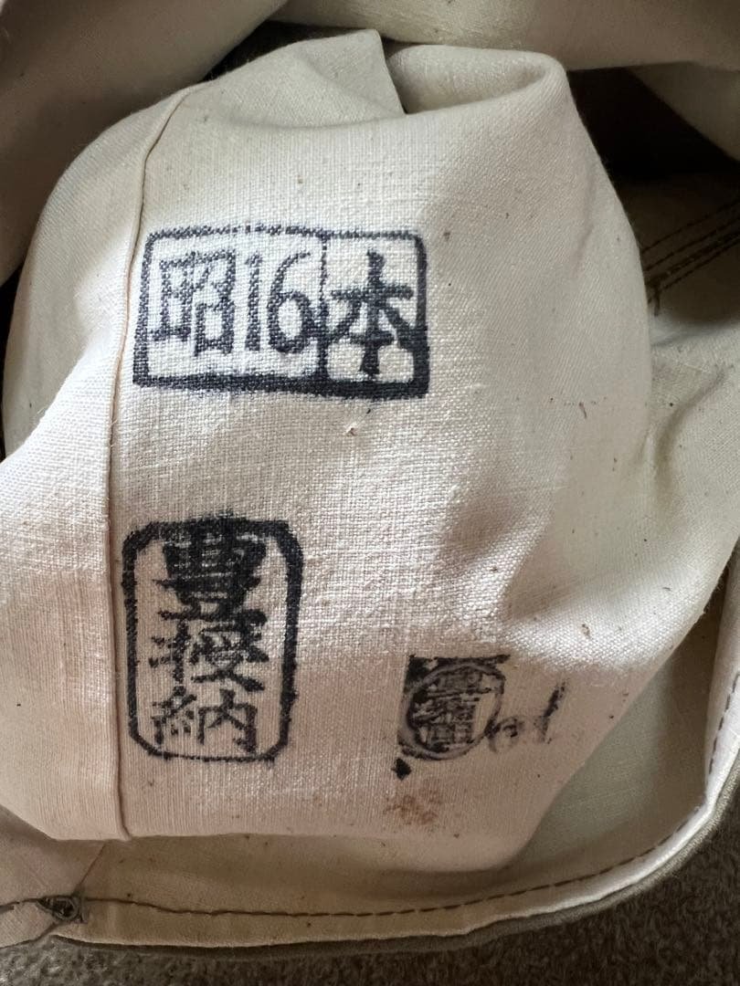 日本陸軍 旧日本軍 九三式 背負い袋 バックパック 実物 当時物 WWⅡ
