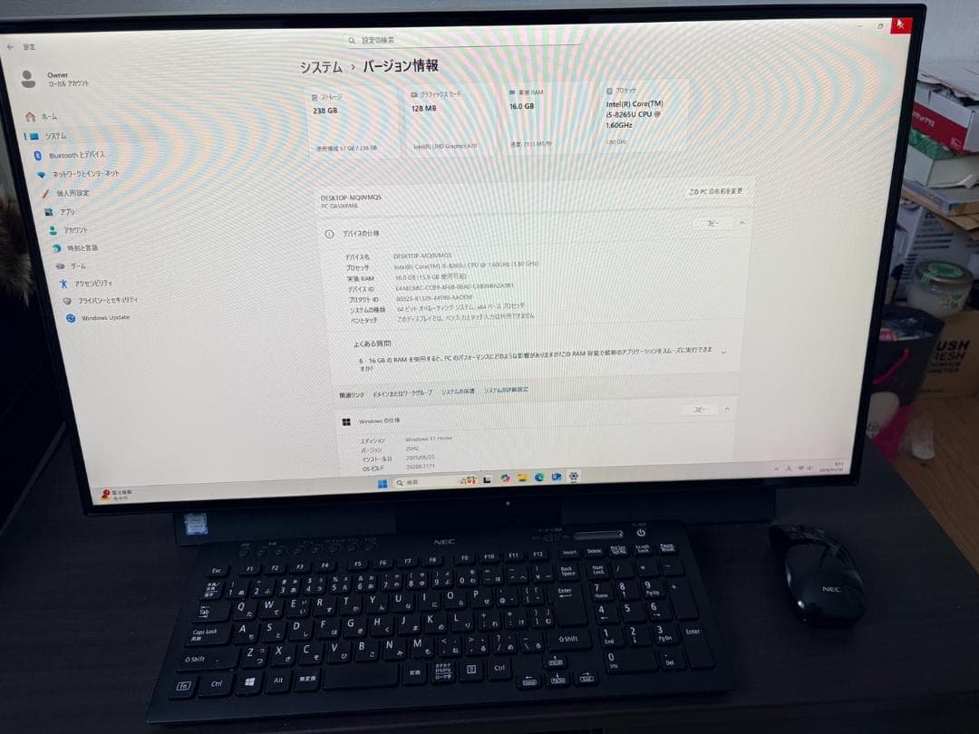 NEC PC-DA500MAB ブラック　一体型PC