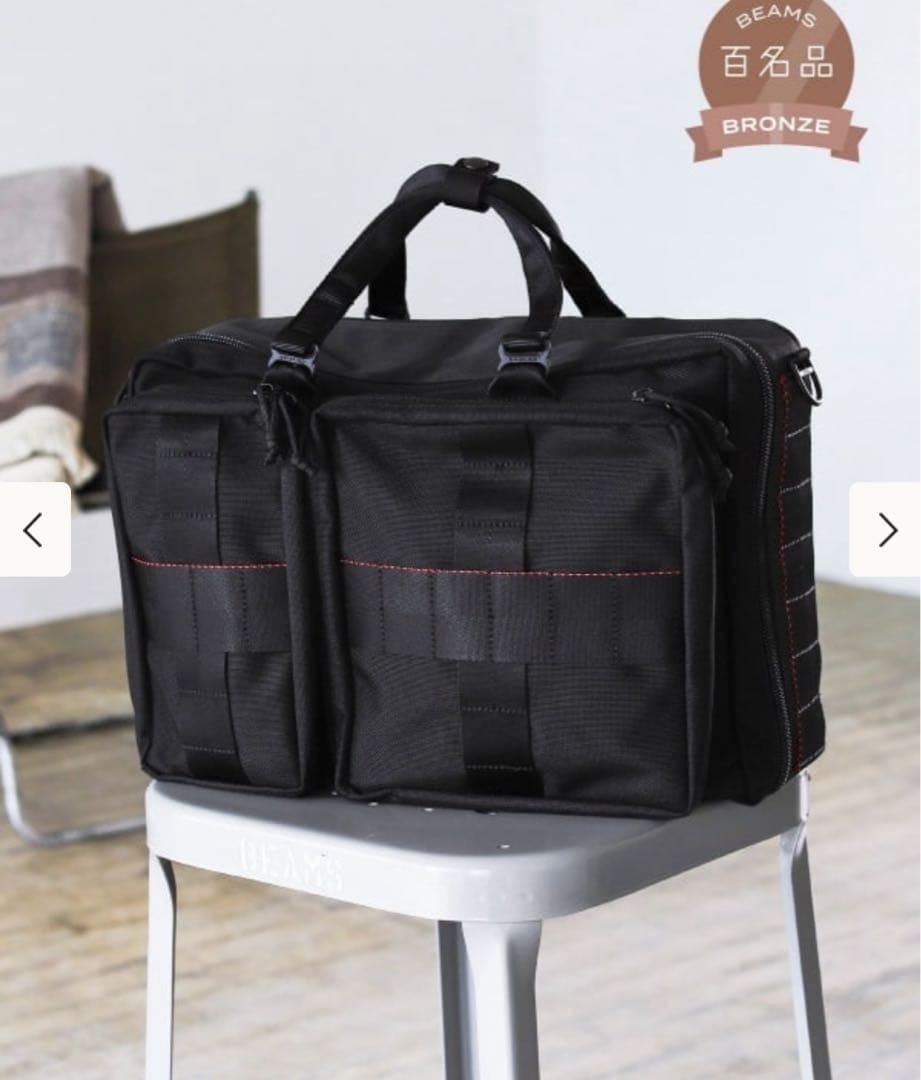 m*0様 大幅値下げ！【美品】ビームスコラボ(ブリーフィング / 3WAY BA