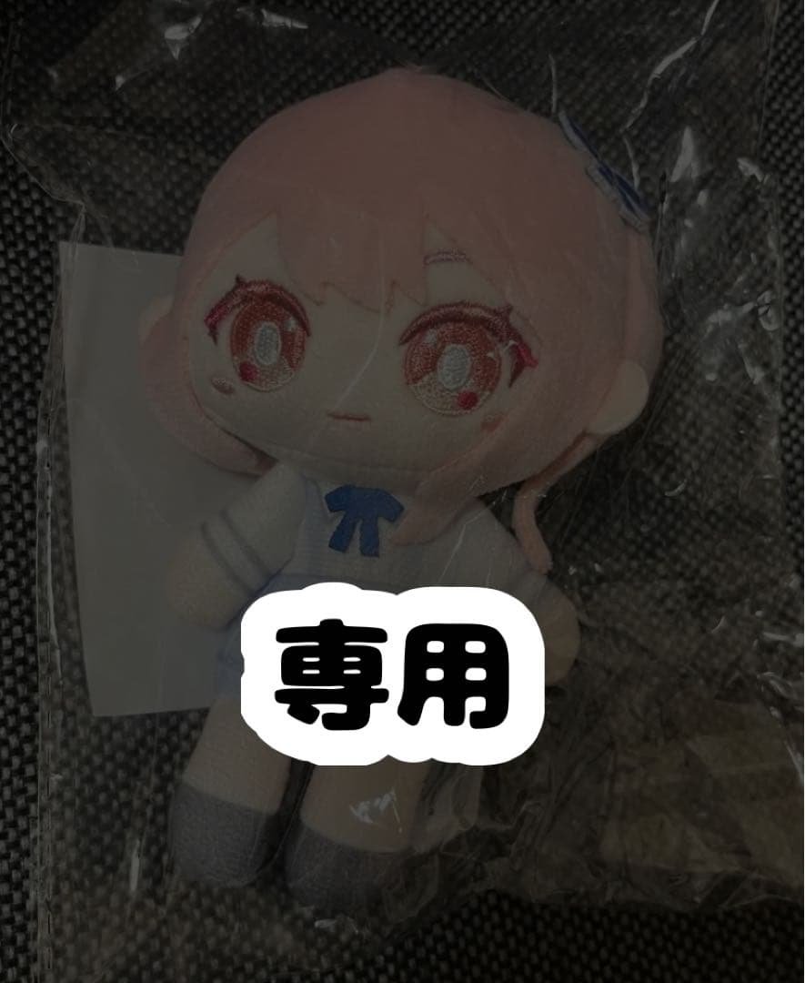 暁山瑞希 はぴこれ ぬいぐるみ