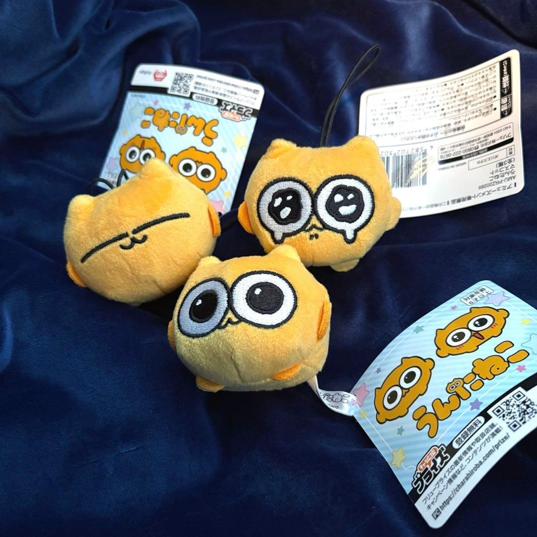 うんたねこ プライズ 人形 ぬいぐるみ