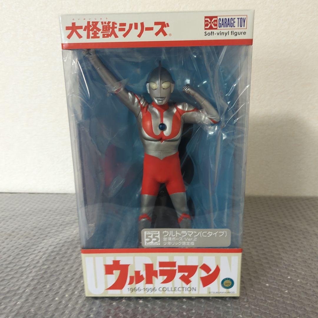 大怪獣シリーズ ウルトラマンCタイプ 登場ポーズ Ver.2 少年リック限定