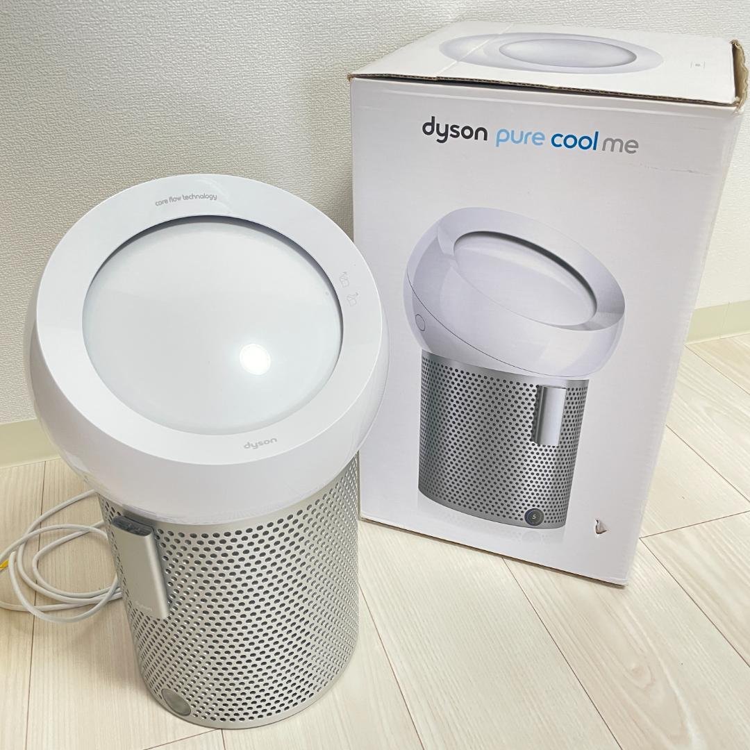 Dyson Pure Cool Me 空気清浄機 ホワイト