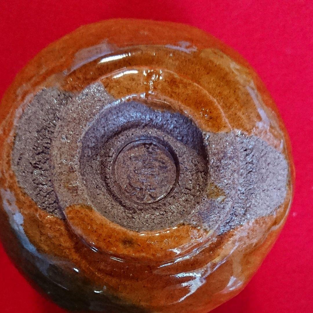 茶道具  筒 茶碗  一入写 玉兎  壹楽作