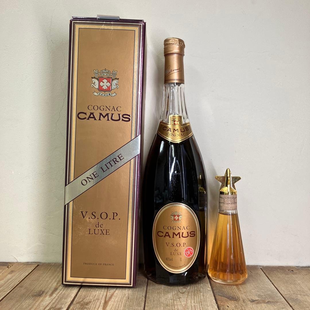 E-壁 カミュ コニャック ブランデー 2本セット 箱付き 限定品 ミニボトル