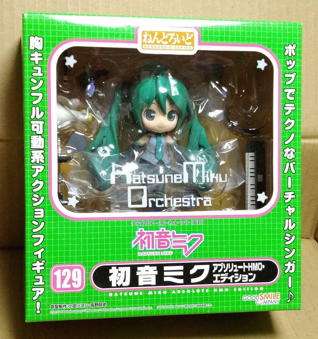 ねんどろいど 初音ミクアブソリュートHMO・エディション 129