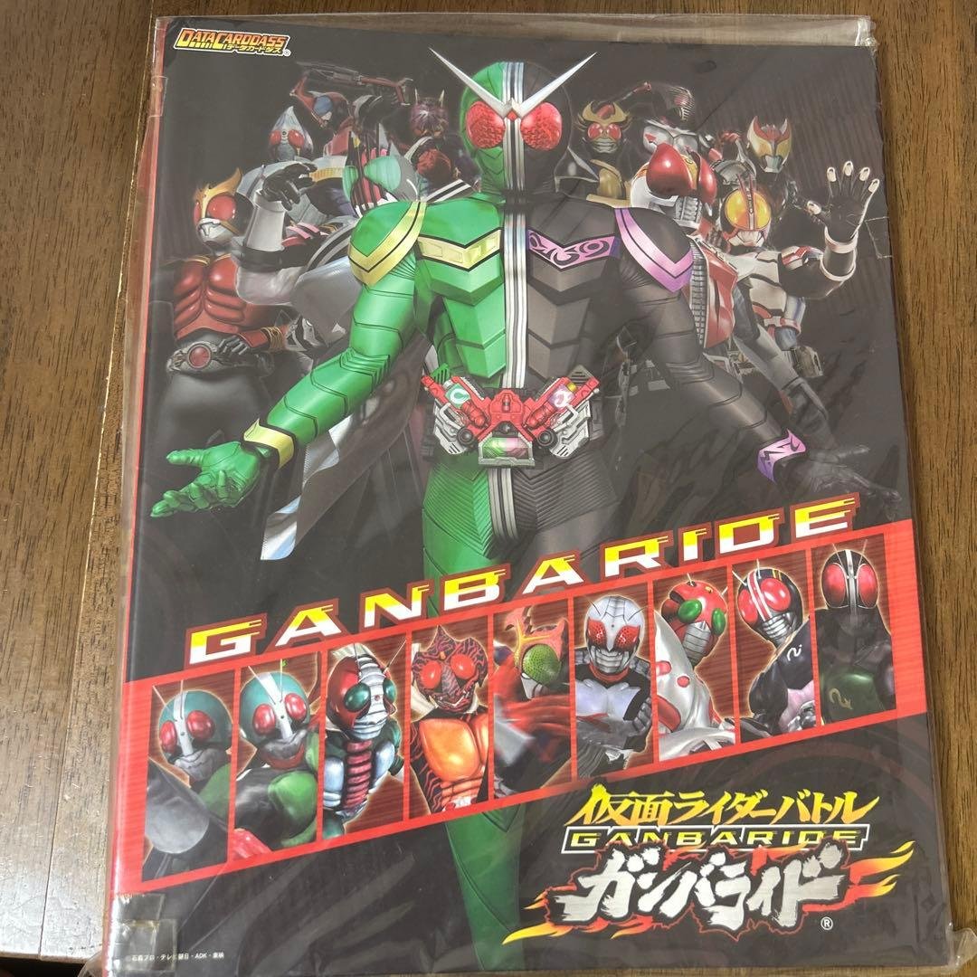 希少品【非売品】未開封　ガンバライド　カードバトル試写会　カードバインダー