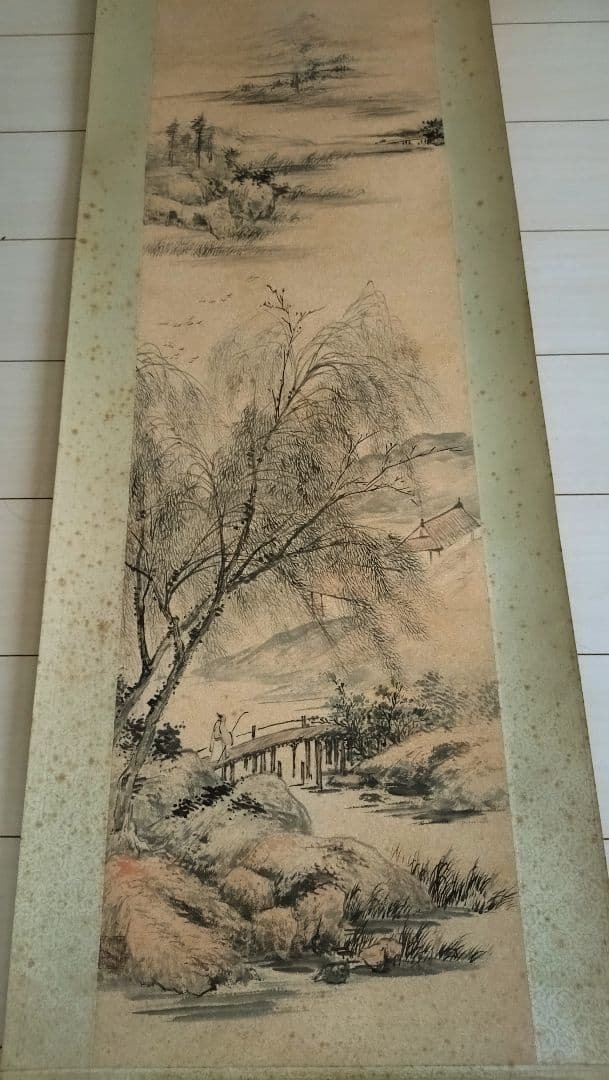 水墨画 風景画 橋と樹木　中国　掛け軸　掛軸