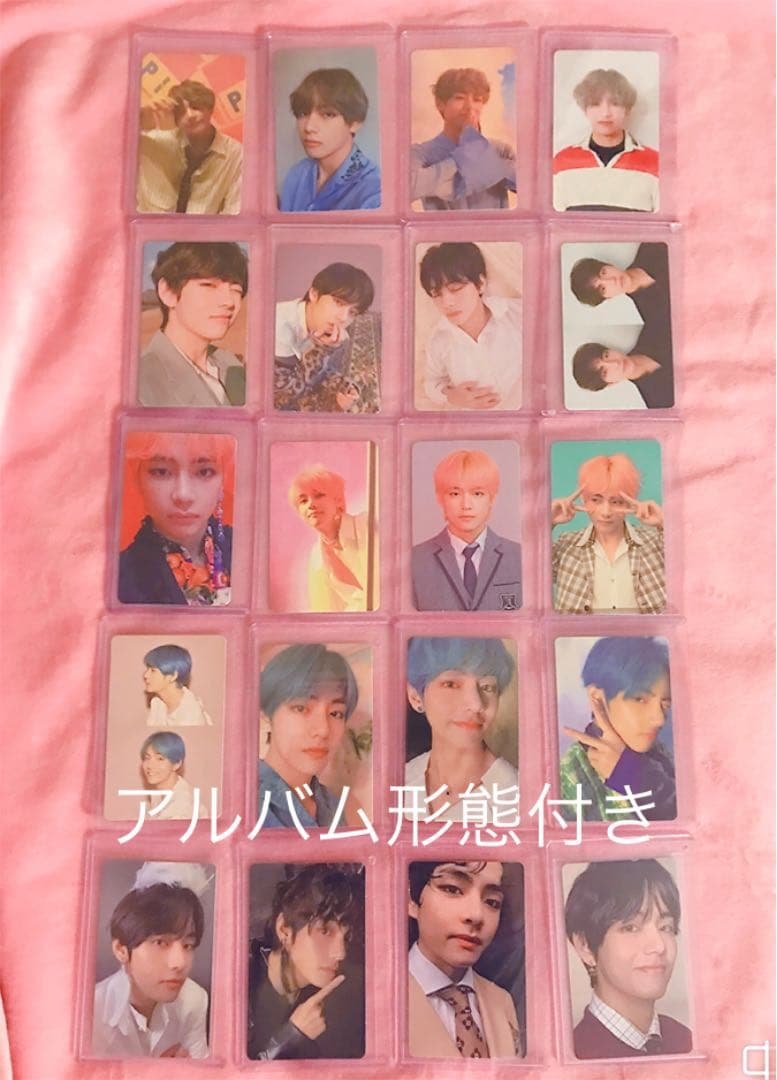 【匿名発送】btsアルバムトレカテヒョンテテトレカ