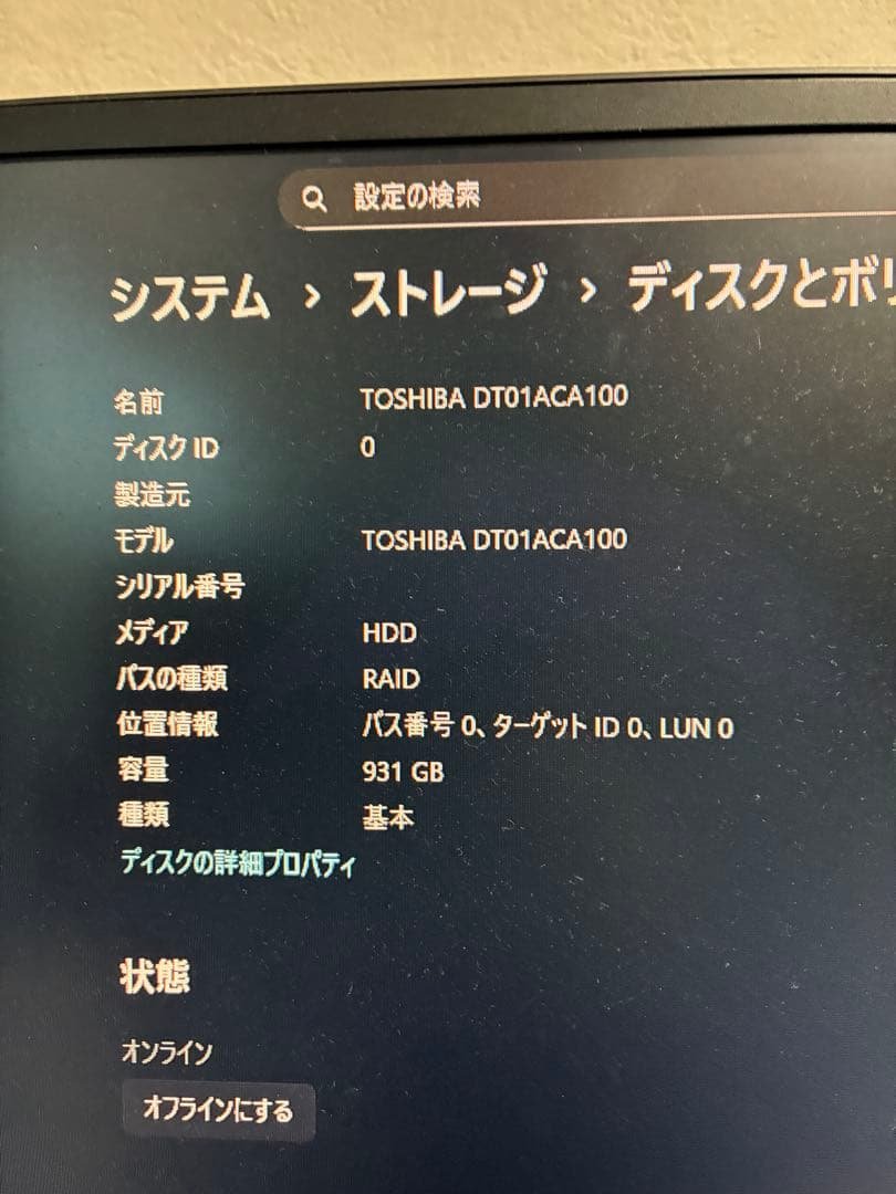 Dell i5 第10世代/高速SSD+大容量1TB/Inspiron 3881