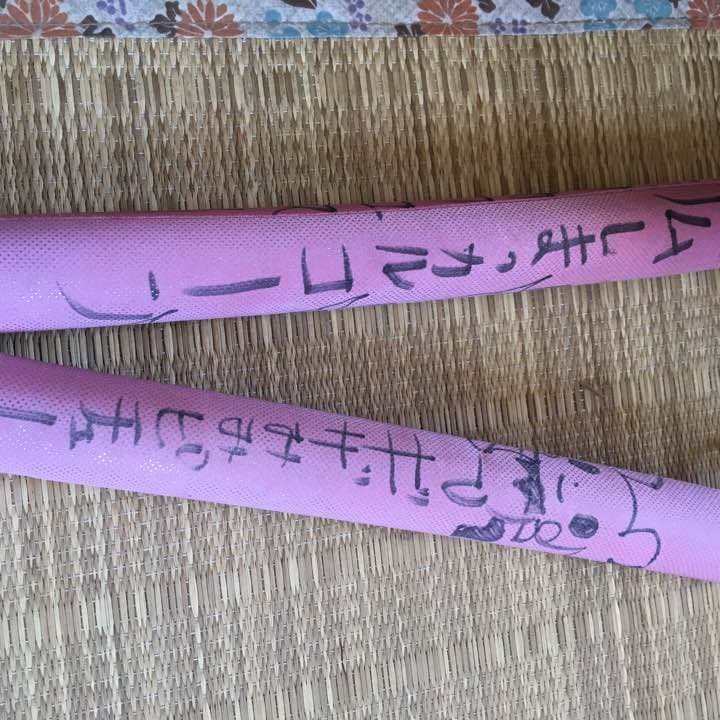 中川翔子 直筆サイン入り ヌンチャク☆