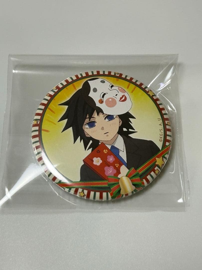 【希少】冨岡義勇 キメツ学園 クリスマス編 缶バッジ