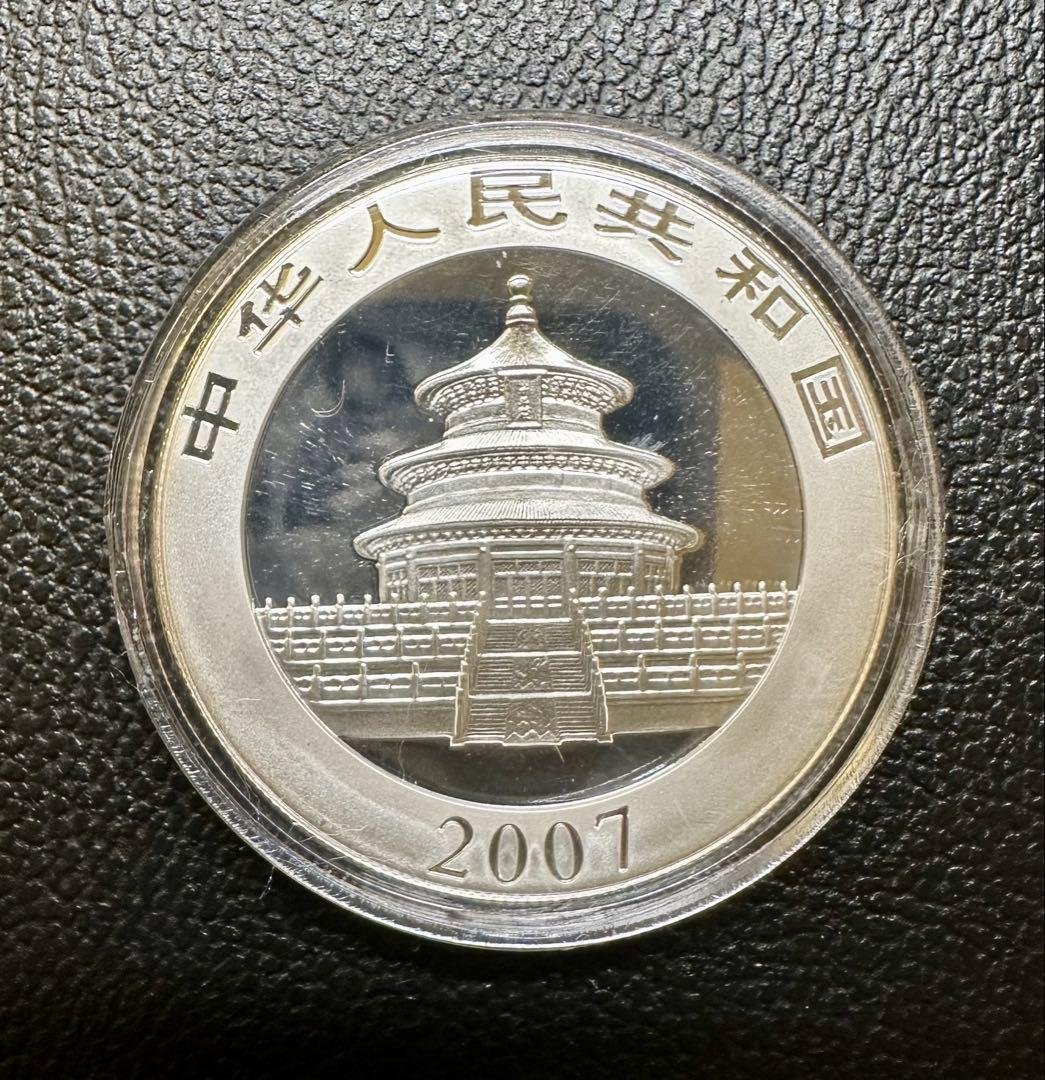 2007年パンダ銀貨(新品)