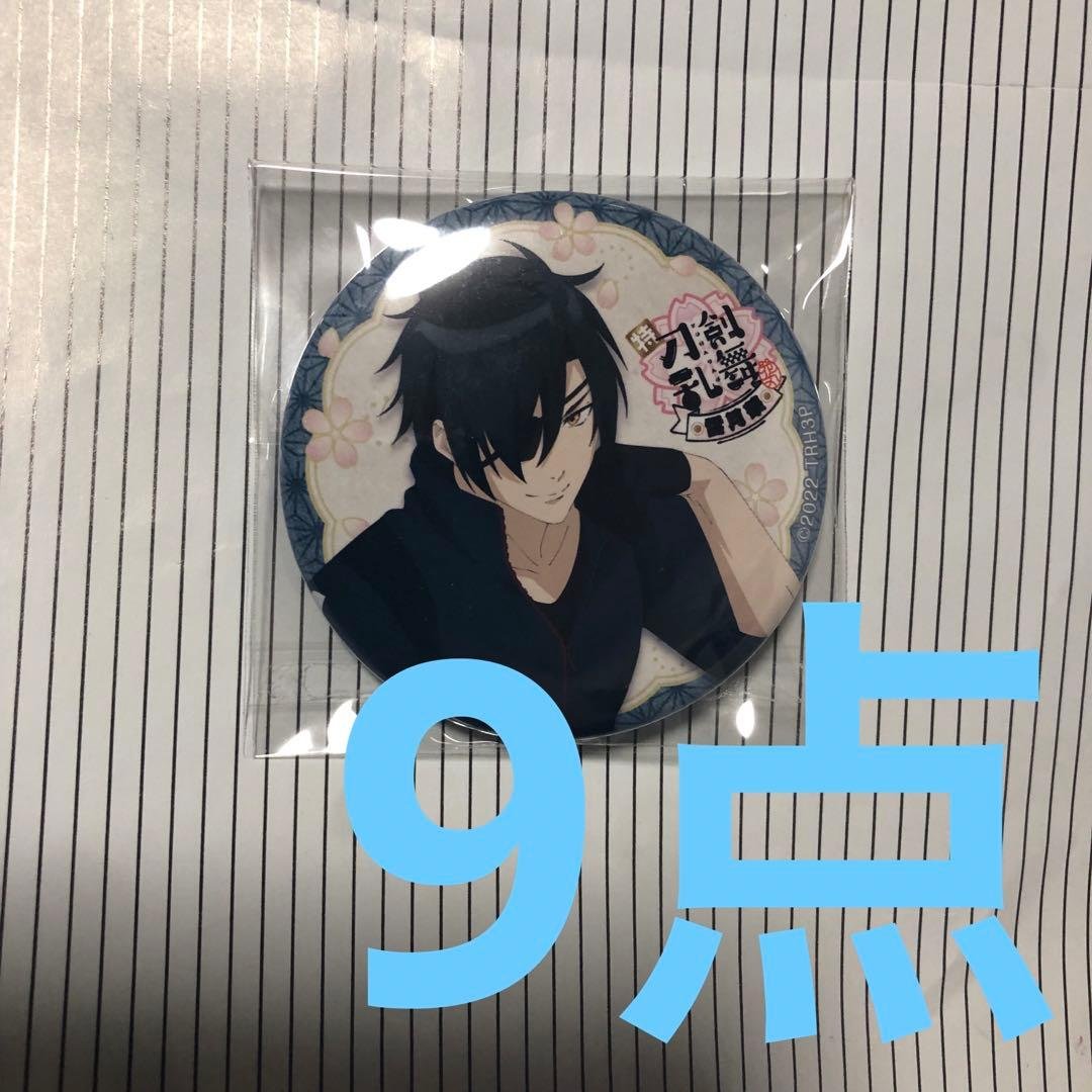 刀剣乱舞 花丸 缶バッジ 燭台切光忠