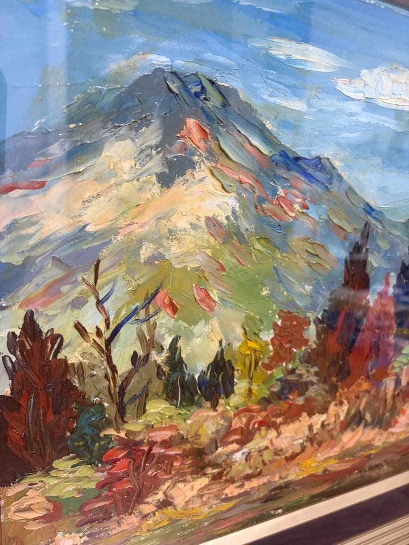 岡部忠之　風景画 山と森林 木製フレーム