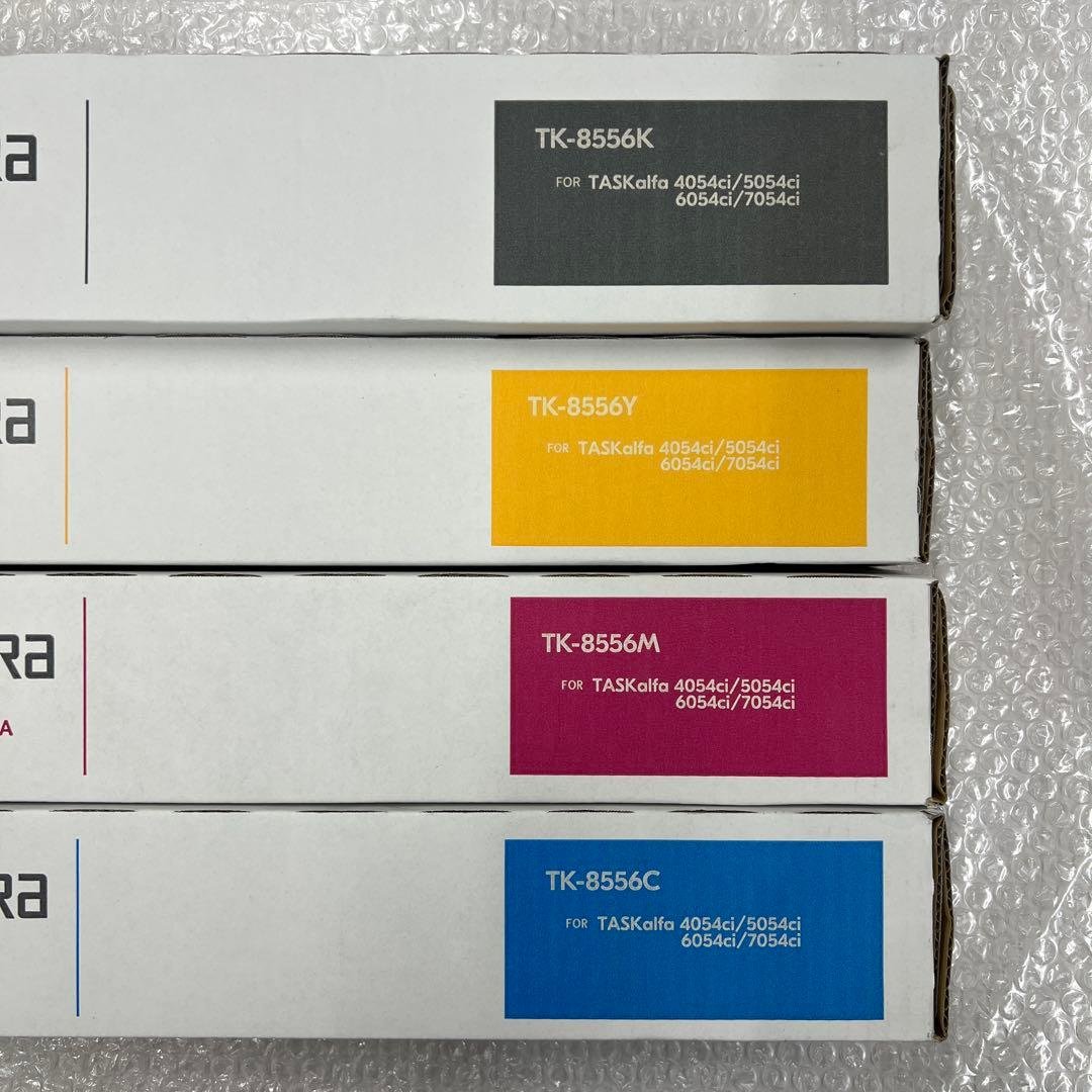 京セラTK-8556 トナーカートリッジ 4色セット