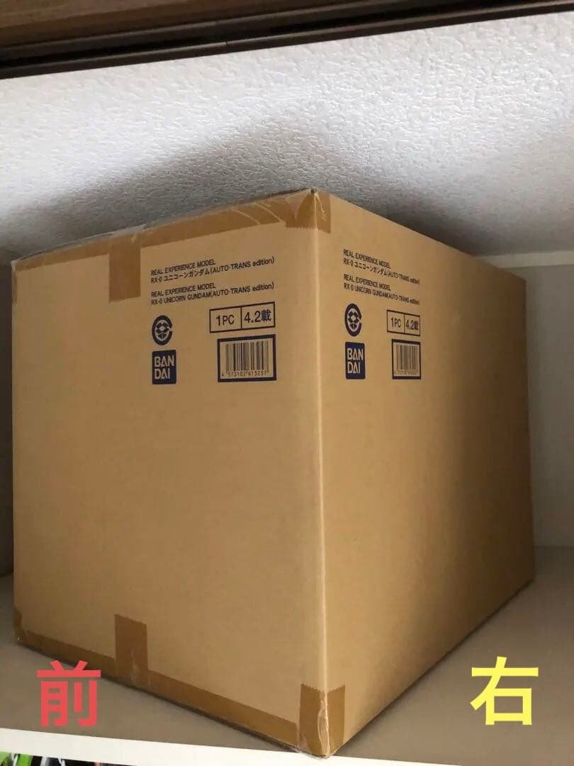 REAL EXPERIENCE MODEL RX-0 ユニコーンガンダム 未開封