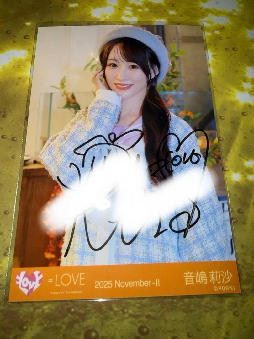 _*様 ＝LOVE イコラブ 音嶋莉沙 直筆 生写真 チュウ 「木漏れ日メゾフォ