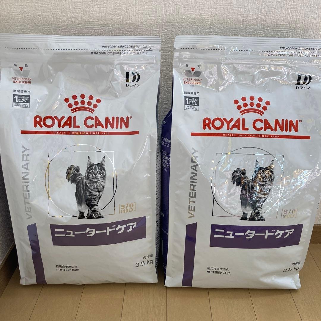  CANIN ニュータードケア 3.5kg x２袋