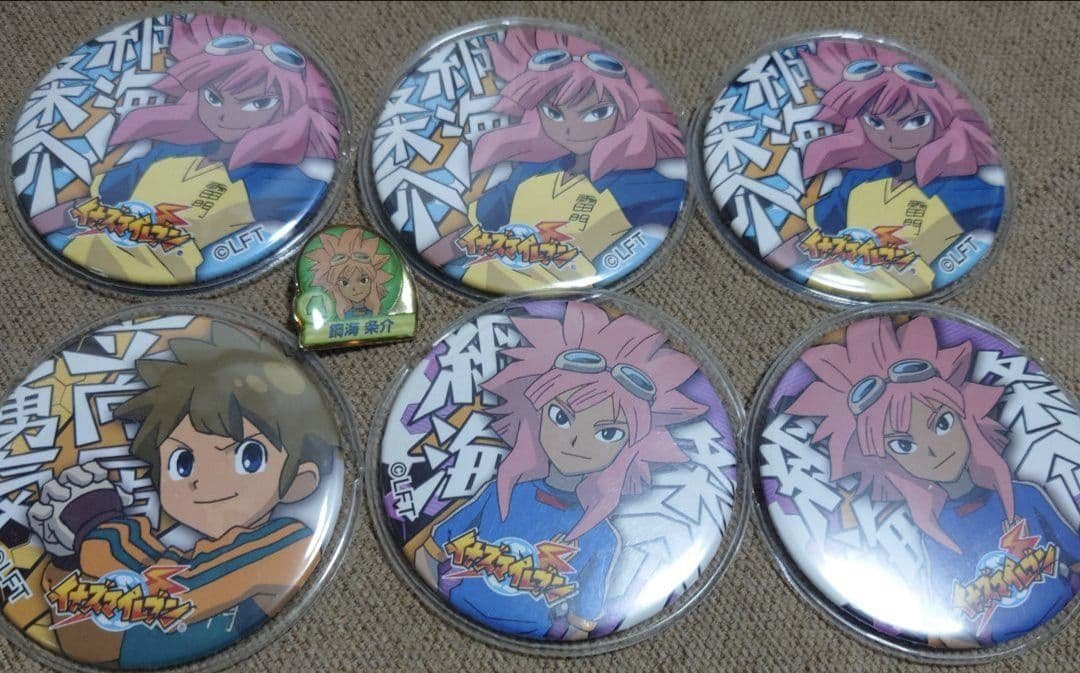 イナズマイレブン 綱海 立向居 ドでか缶バッジ ピンズ