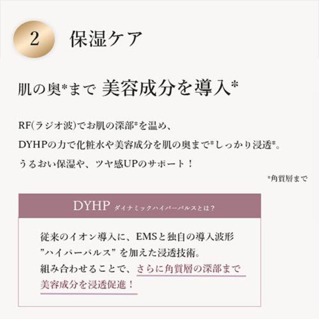 ◆YAMAN ヤーマン フォトプラスプレステージSS M21