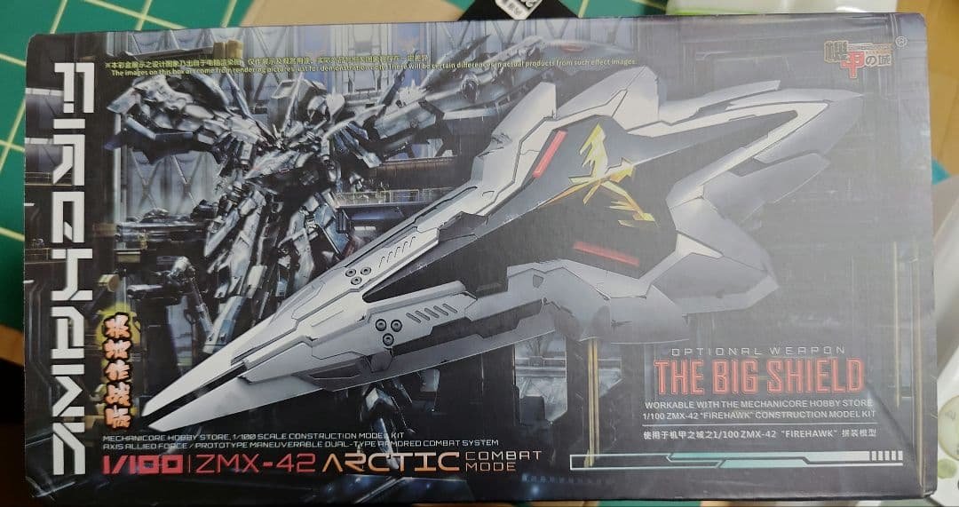 機甲の城 Mechanicore Firehawk　重装型シールド