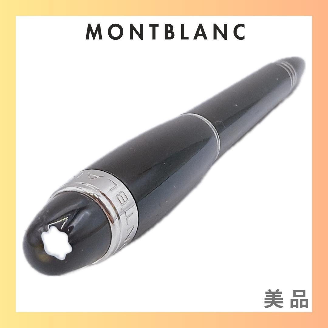 モンブラン スターウォーカー ボールペン ブラック 中古美品 インク新品交換済