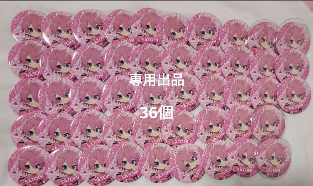 ピンズ・ピンバッジ・缶バッジ sora