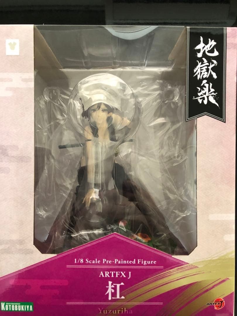KOTOBUKIYA ARTFX J Yuzuriha 1/8スケールフィギュア