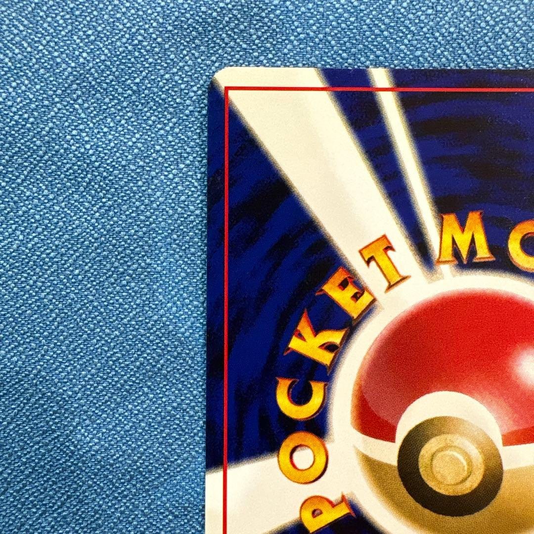 期間限定大幅値下げ！【美品】スイクン★ 拡張パック第3弾 めざめる伝説