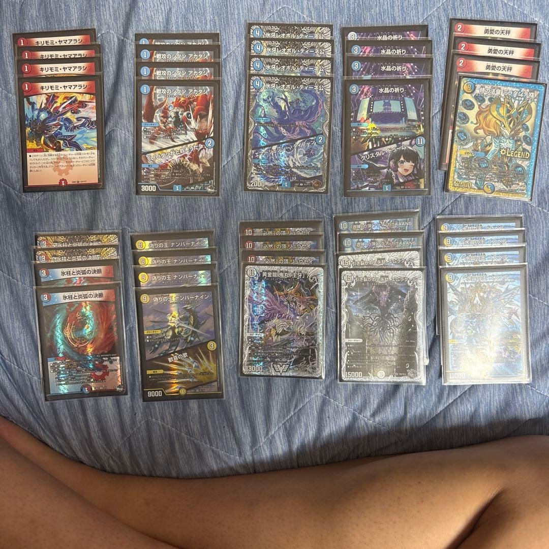 青白ゴスペル ブルーインパルス