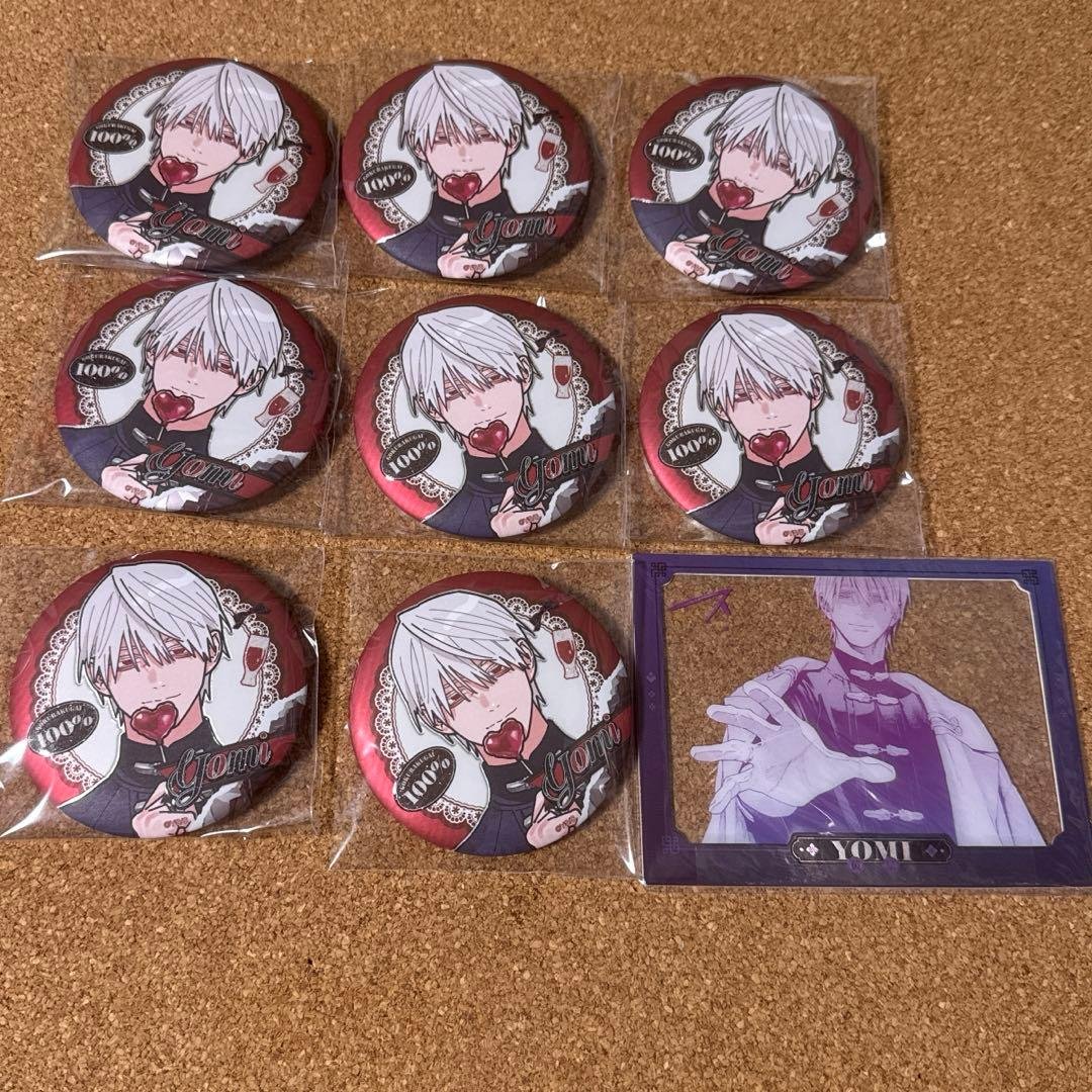 極楽街 缶バッジ 中国 ポップアップ チェキ風ブロマイド 黄泉