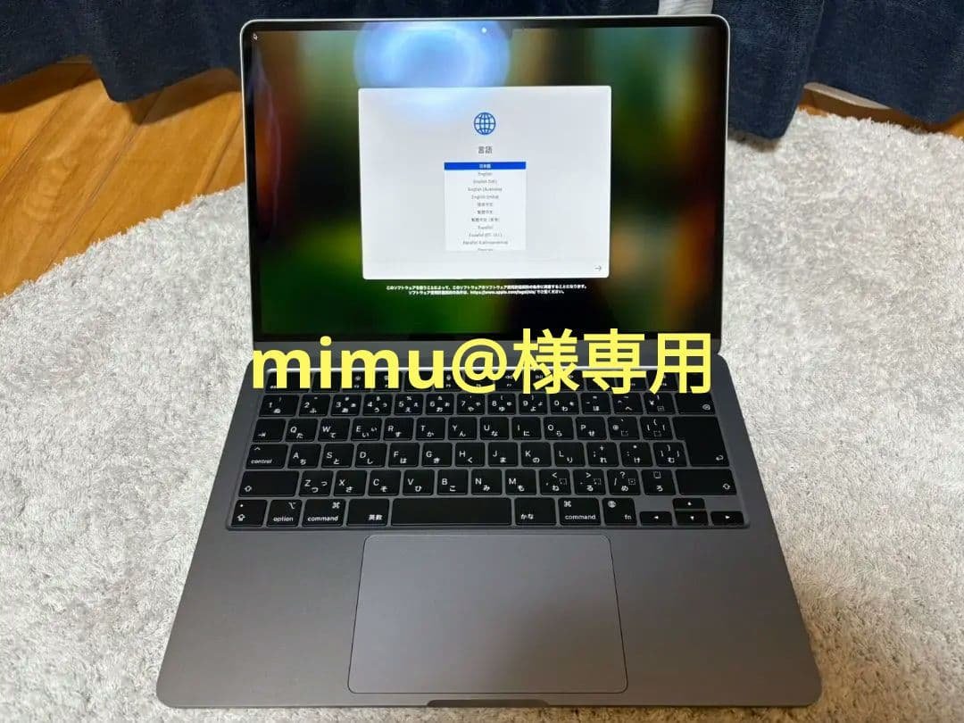 スペースグレー 13インチ MacBook Air